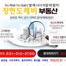 한국투자경매 공인중개사사무소 이미지