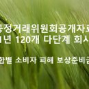 풋팅코리아 이미지