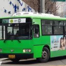 보광교통(주) 이미지