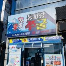 통영-3박4일(2일차)