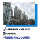지비오공인중개사사무소 이미지