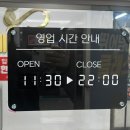 황제장어나라천안성성점 이미지