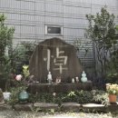 관동커피 이미지