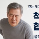 다옴한의원 네이버블로그