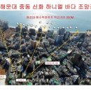 중동신화하니엘 이미지