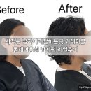 사직동 남자머리잘하는곳 위레이블 동래미용실 남자펌 민지 실장님 후기
