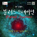 15스테이션(station)