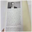 넥서스 | 넥서스 후기- AI시대의 생존법