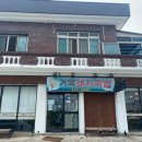 서생돼지국밥 이미지