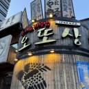 오또상