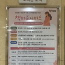 2248 | [동대문구 임산부 혜택] 무료 도서 택배 서비스 _ 책마중 서비스 이용 후기, 영유아 전집 대여 혜택