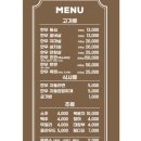 손건호의 한우일번지 이미지