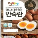 딜리조이 이미지