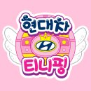 현대자동차광안