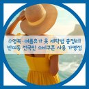 국민세탁소 크리닝 이미지