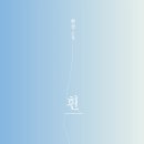리커버