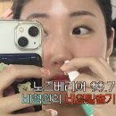 비염인 탈출기 비염 스프레이 추천, 코스프레이 추천 한달후기