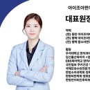 호수한의원 이미지
