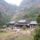 무릉도원 이미지