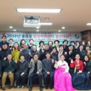 송죽동 송죽동 주민센터 수원시민신문
