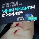 상상의원 이미지