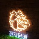 더몬스터전자담배 이미지