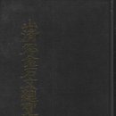 한림인쇄사 - 수원시 팔달구 | 한림인쇄사