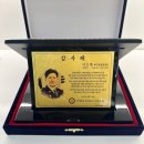대광금속 | 프리미엄 자개 감사패- 대광마크사 맞춤제작 후기