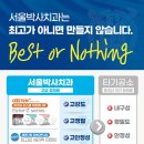 신흥치과기공소 이미지