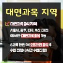 마주어린이집 이미지