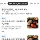 바른보쌈1990청천점 이미지
