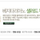 바치 - 성동구 서울숲7길 5 | 바치