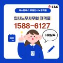 에스앤에스글로벌 이미지