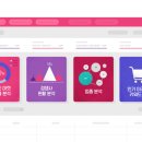 솔루션플랫폼