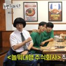 주식회사 코스 이미지