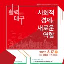 사회적협동조합행복림 이미지