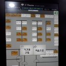 르하임스터디카페노은점