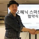 모헤닉 호텔 서울 명동 이미지