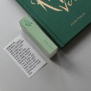 녹색광선 이미지