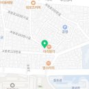 그린라인부산경남센터