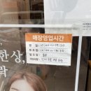 본도시락 영종도운서점 이미지