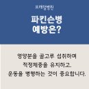 브래덤재활병원 이미지