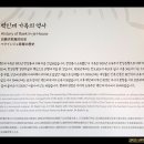 북촌가옥