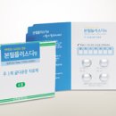 명문 플러스 후생신보