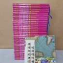 인문학으로 읽는 천자문 이미지