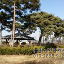 여주둥지공인중개사사무소 이미지