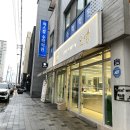 GS25 영주부영점 | 영주 오빵 / 딸기케이크맛집 / 영주1등빵집 / 영주빵집 / 메뉴추천 / 영주맛집