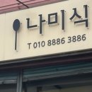 곡성-154 이미지