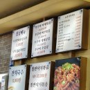 잘빠진쭈꾸미 이미지