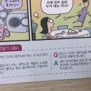 클링클링세탁소 이미지